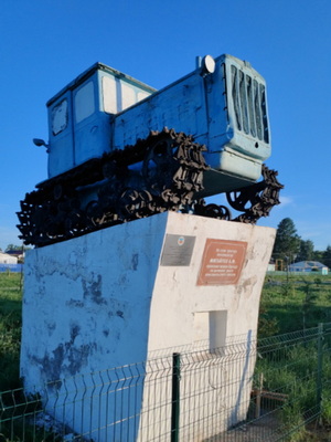 Герб.