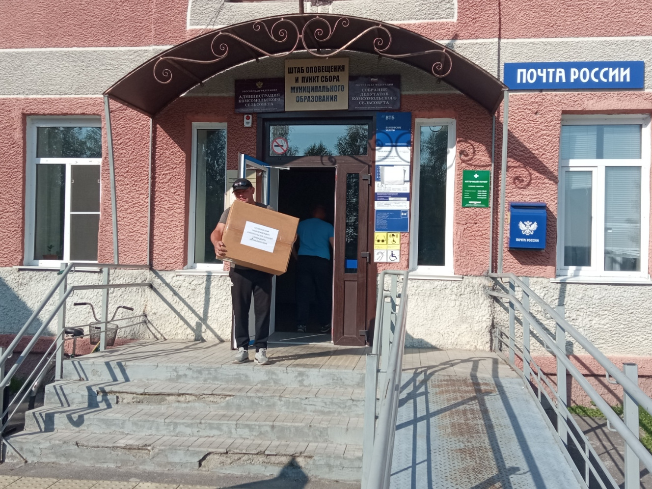 Акция "Поможем нашим защитникам" завершена..